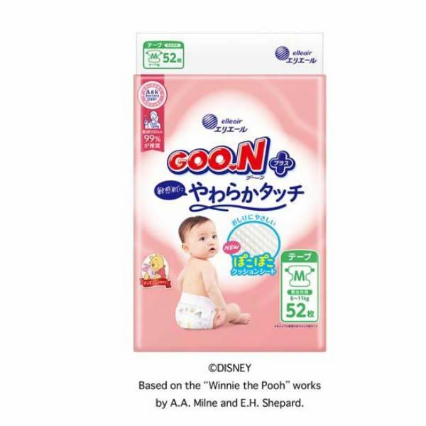 グーンプラス 敏感肌にやわらかタッチ Mサイズ 52枚(大王製紙 テープタイプ おむつ ベビー 赤ち...