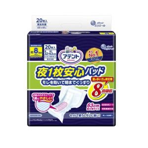 大王製紙 アテント夜一枚安心パッド 8回吸収 28枚(尿取りパッド
