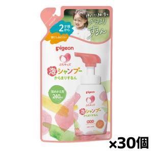 ピジョン ぷちキッズ泡シャンプー からまりするん 詰めかえ用 240ml x1個 x30個