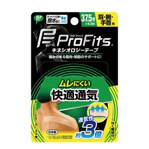 ピップ キネシオロジーテープ 快適通気 手で切れるタイプ 指用 2本入