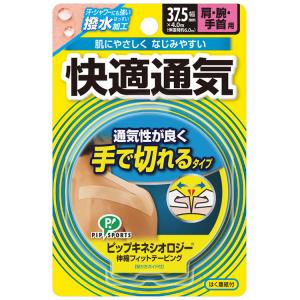 D&M テーピング コットンテープ コットンテープ(非伸縮性）50mm幅 非