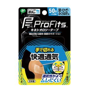 ピップ キネシオロジーテープ 快適通気 手で切れるタイプ 指用 2本入
