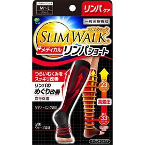 スリムウォーク メディカルリンパ ショートブラック M〜Lサイズ[医療機器]オープントウタイプ (ゆうパケット配送対象)｜kenko-ex2