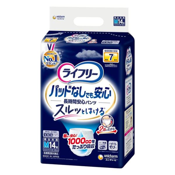 ユニチャーム ライフリー 尿とりパッドなしでも長時間安心パンツ 7回分 Mサイズ 14枚入り(介護用...