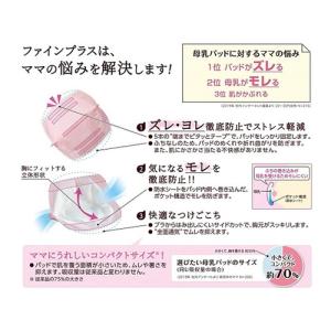 ダッコ マミーパット Fine Plus(15...の詳細画像1