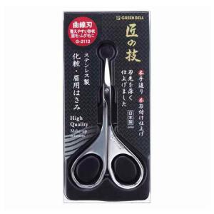 GREEN BELL（グリーンベル） 匠の技 ステンレス製 鼻毛・ムダ毛用