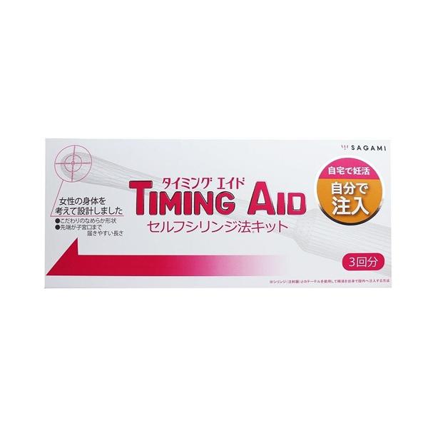 [TIMING AID] タイミングエイド セルフシリンジ法キット 3回分[一般用医療機器](妊活)