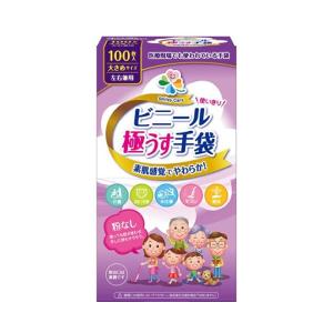 ALCARE（アルケア） イレファイン Dキャップ50(10個入り) 2〜3日交換