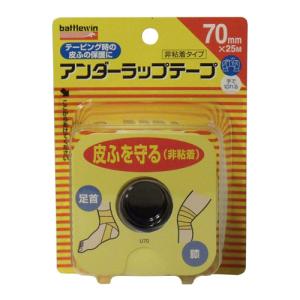 D&M テーピング コットンテープ コットンテープ(非伸縮性）50mm幅 非