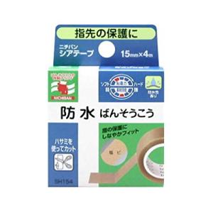 【ゆうパケット配送対象】ニチバン 防水ばんそうこうシアテープ 15mmx4m SH154（絆創膏）(ポスト投函 追跡ありメール便)