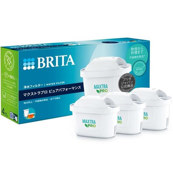 [BRITA]ブリタ マクストラプロ ピュアパフォーマンス交換用フィルター 3個入り(カートリッジ ...