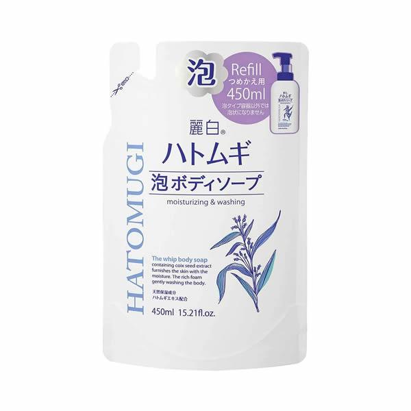 [熊野油脂]麗白 ハトムギ 泡ボディソープ 詰替 450ml(詰替え・つめかえ)