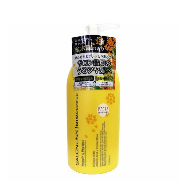 【熊野油脂】サロンリンク エクストラシャンプー 金木犀の香り 1000ml (SALON LINK)