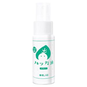 [ツーウェイワールド]十美LAB ハッカ油スプレ...の商品画像