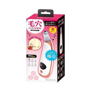 毛穴クリーナー