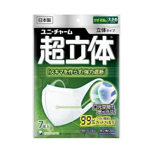 超立体マスク スタンダード ふつうサイズ 30枚入 : 春かぜ千里 日用