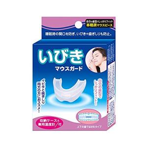 トプラン いびきマウスガード 収納ケース＆専用温度計付 東京企画販売
