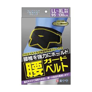 ファミリーケア 腰ガードベルト 男女兼用 LL-XLサイズ ( 1コ入