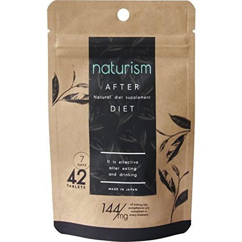 黒烏龍茶の力！ナチュリズム(naturism Blue) 42粒入(約7日分) 健康補助食品 ダイエ...