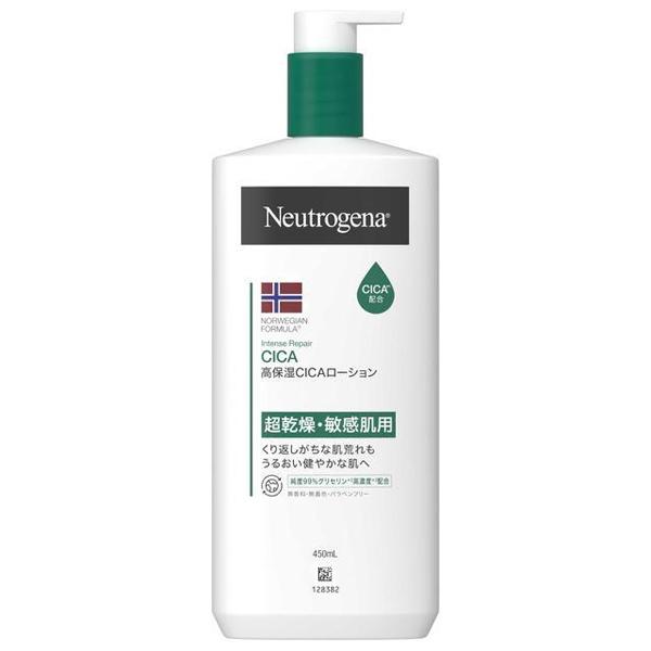 Kenvue(ケンビュー) Neutrogena(ニュートロジーナ)ノルウェーフォーミュラ インテン...