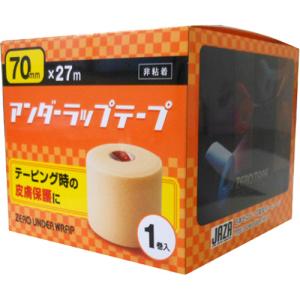 ＊在庫限り！大特価＊ZEROアンダーラップテープ（70mm×27m）1巻入り（ゼロアンダーラップ テーピング）[返品・交換不可]