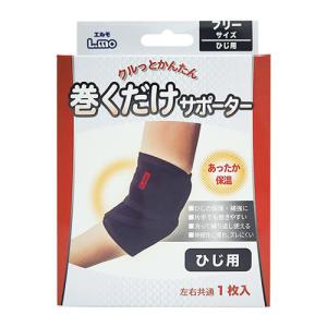 アルケア（ALCARE） 医療用品 ニーケアー・OA 2 クロスベルト・側方