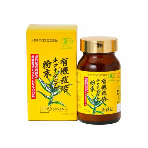 【創健社】有機栽培 キダチアロエ 粉末 35g(高知県産 有機栽培キダチアロエの葉 粉末 着色料なし...