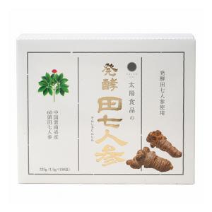 [太陽食品]発酵田七人参 お徳用タイプ 小粒タイプ 225g(1.5g×150包)x1箱[健康食品](錠剤 サプリメント 中国雲南省産 60頭田七人参使用)