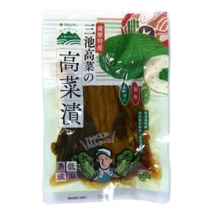純正食品マルシマ 薩摩特産 三池高菜の高菜漬 250g
