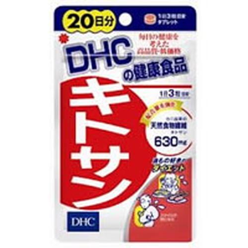 DHC キトサン 20日分 (ゆうパケット配送対象)