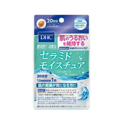 【ゆうパケット配送対象】DHC セラミドモイスチュア 20日分 20粒 [機能性表示食品](ポスト投...