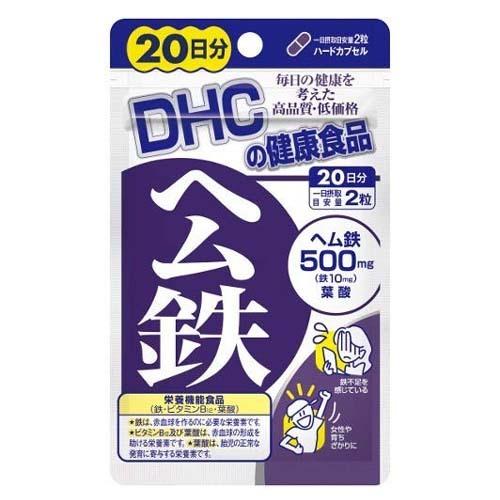 DHC ヘム鉄加工食品 約20日分 (ゆうパケット配送対象)