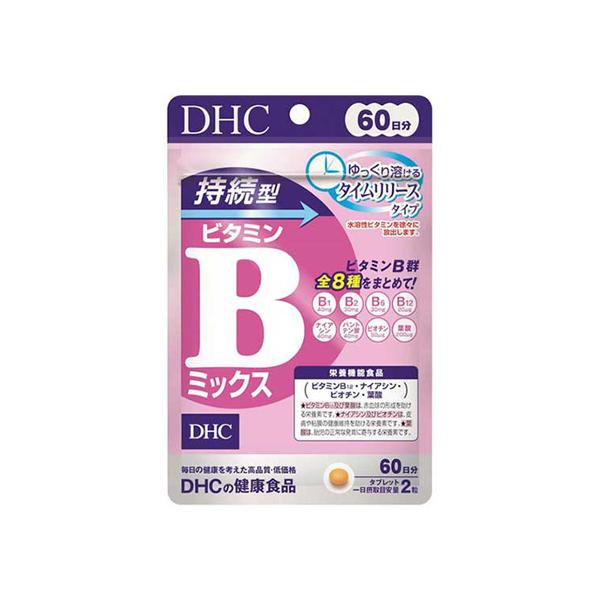 【ゆうパケット配送対象】DHC 持続型 ビタミンBミックス 120粒 [60日分](サプリメント 栄...