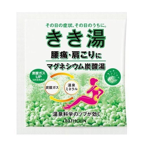 バスクリン きき湯 マグネシウム炭酸湯 薬用入浴剤 30g (医薬部外品)(ゆうパケット配送対象)