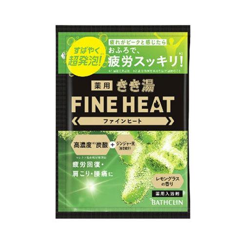 【ゆうパケット配送対象】きき湯ファインヒート レモングラスの香り 50g(ポスト投函 追跡ありメール...