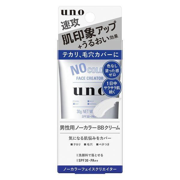 [ファイントゥデイ]UNO(ウーノ) ノーカラーフェイスクリエイター 30g(男性用 ノーカラーBB...