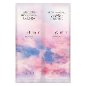 【ゆうパケット配送対象】[ファイントゥデイ]+tmr プラストゥモロー モイスト トライアルセット スイートフローラルの香り 10ml×2 (トライアル お試し まとま
