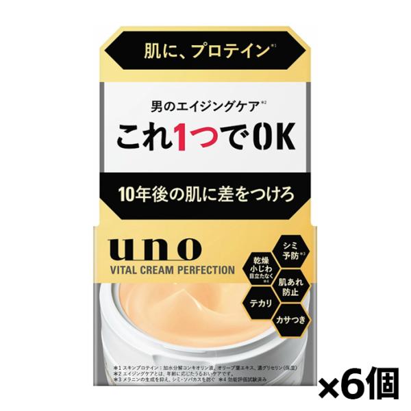 [ファイントゥデイ]ウーノ バイタルクリーム パーフェクション 90g x6個(メンズ スキンケア ...