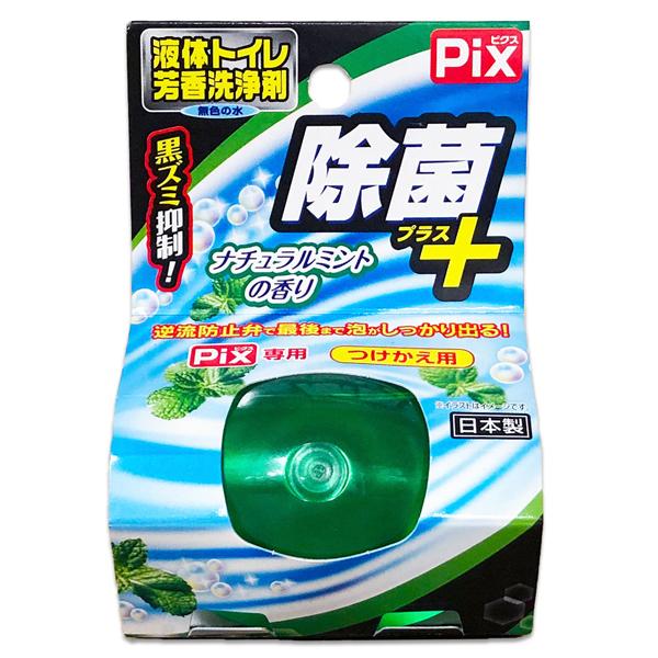 [ライオンケミカル]ピクス 液体トイレ芳香洗浄剤 つけかえ用 ほのかなミントの香り 80g(タンク ...