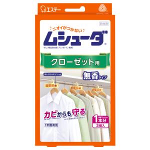 [エステー]ムシューダ クローゼット用 3個入 無香タイプ 1年間有効(衣類 防虫剤 防カビ剤配合)｜kenko-ex2