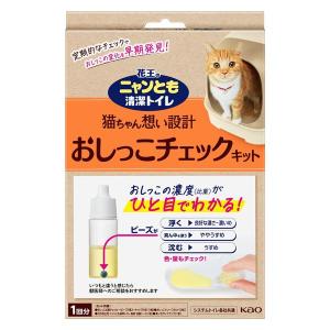 [エステー]ニャンとも清潔トイレ おしっこチェックキット(猫用トイレ 猫 にゃんとも)｜kenko-ex2