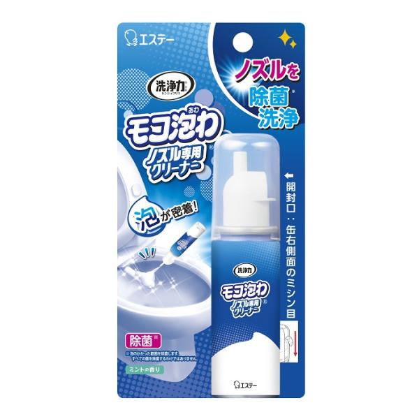 [エステー]洗浄力 モコ泡わノズル専用クリーナー 40mL(トイレ ノズルクリーナー スプレー 洗浄...