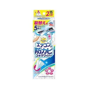 [アース製薬]らくハピ エアコンの防カビスキマワイパー 取替え用 5枚｜kenko-ex2