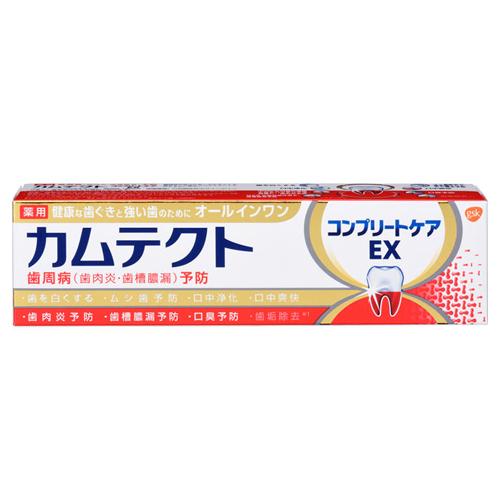 カムテクト コンプリートケアEX 歯周病(歯肉炎・歯槽膿漏) 予防 歯磨き粉 105g (医薬部外品...