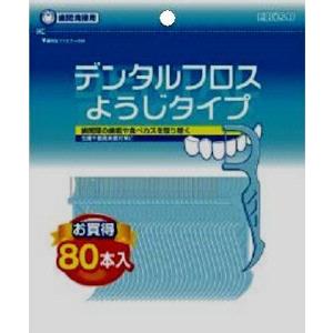 デンタルフロスようじタイプＮ８０本【J】