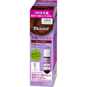 [花王]ブローネ ヘアマニキュア ティーブラウン 白髪用 付替用(つけかえ用 毛染め セルフカラー 自宅 ヘアカラー)｜kenko-ex2