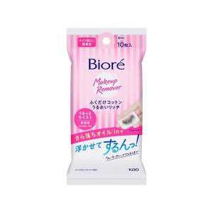 ソフティモ メイク落としシート（ヒアルロン酸） 52枚