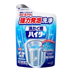 [花王]洗たく槽ハイター 180g(掃除用品 洗濯機 洗濯槽 クリーナー ぬめり取り 洗たく槽 カビ)｜ケンコーエクスプレス2号店