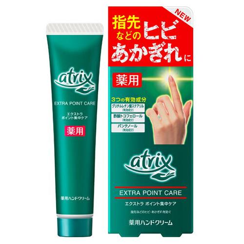 花王 アトリックス エクストラ ポイント集中ケア (薬用ハンドクリーム)30g (ゆうパケット配送対...