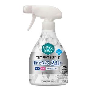 [花王]リセッシュ 除菌EX プロテクトガード本体 350mL｜kenko-ex2